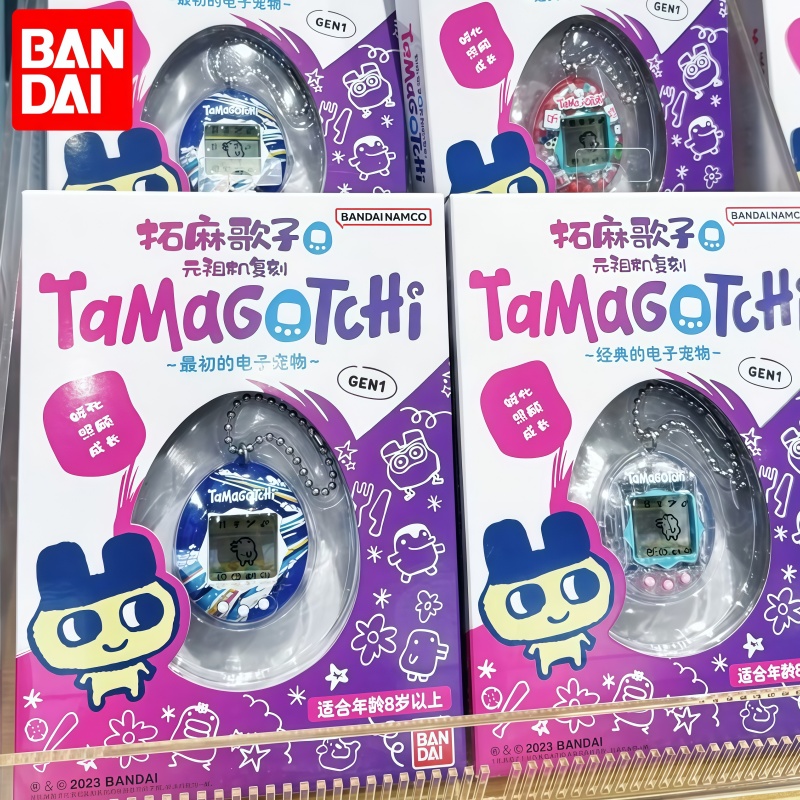 Small Appliances - En stock: Bandai Original Tamagotchi Serie