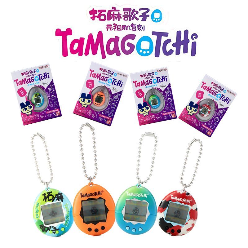 En stock: Bandai Original Tama - Small Appliances reseña y precio